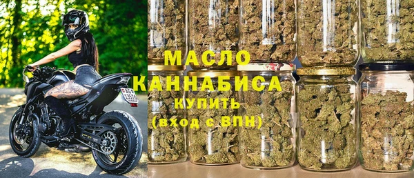 метамфетамин Бородино