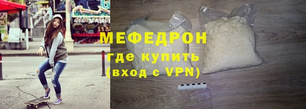 бутират Бронницы