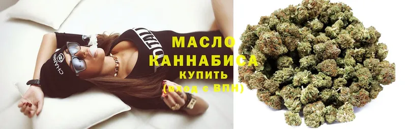 ТГК Wax  купить  цена  hydra   Беломорск 